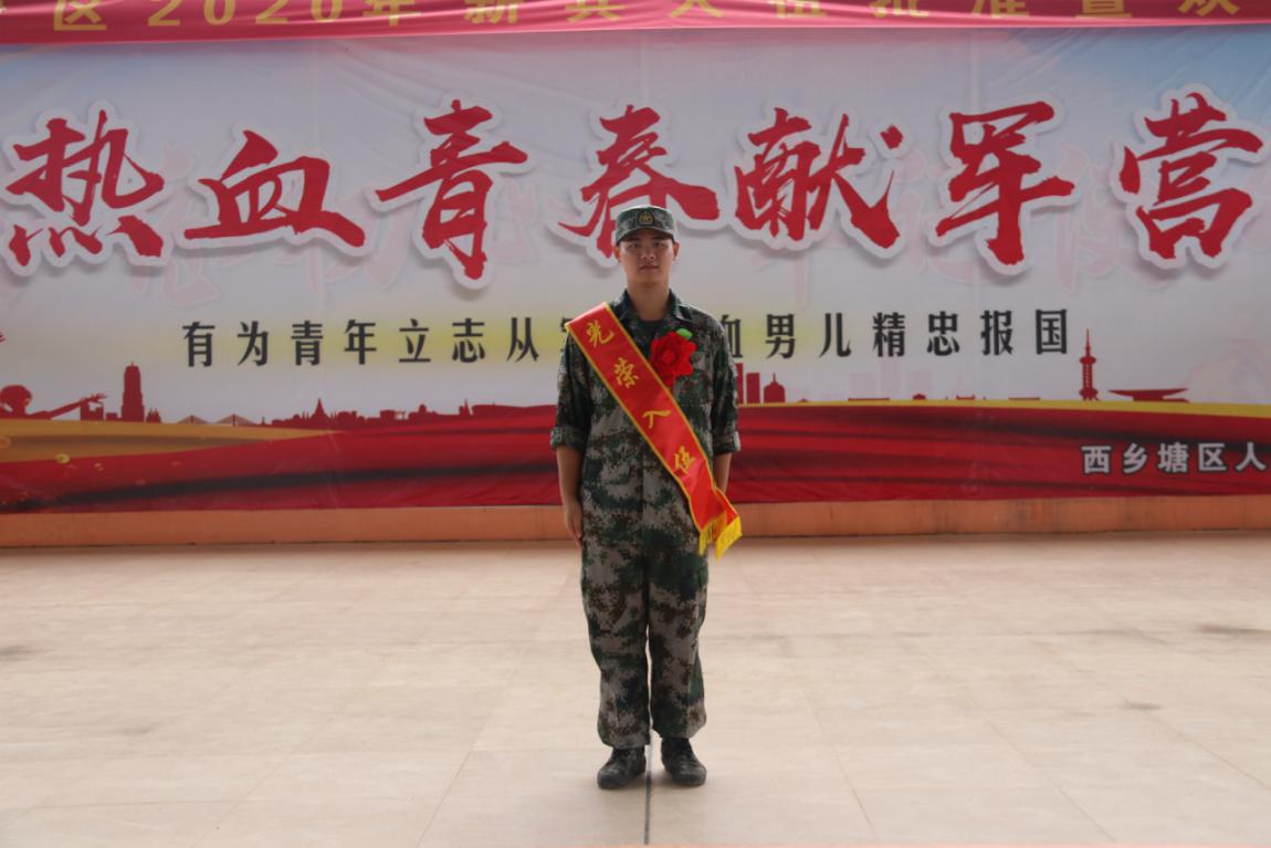 QQ图片20200920181613