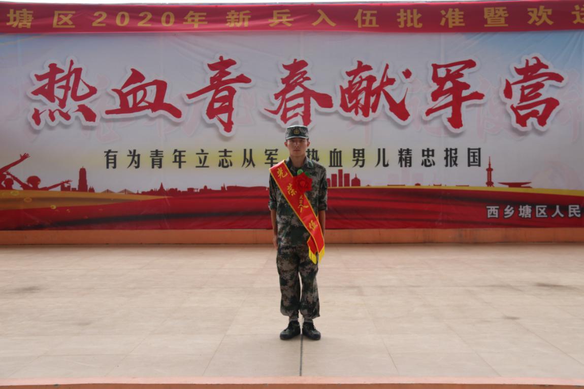 QQ图片20200920181605